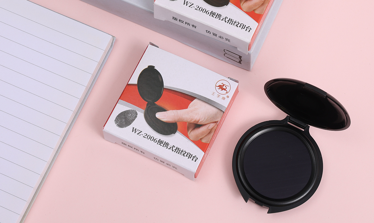 浙江科力印业新技术发展有限公司